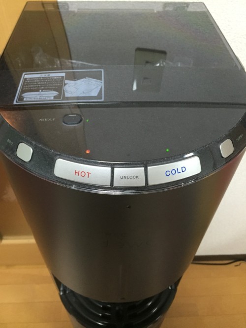 ＨＯＴとCOLDの部分