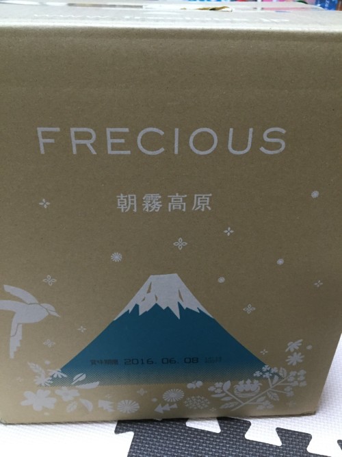 朝霧高原の段ボール