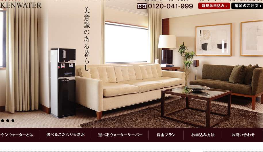 オーケンウォーター画像