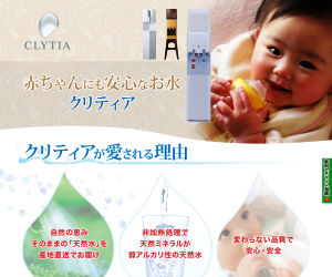 クリティア画像