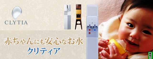 クリティア画像